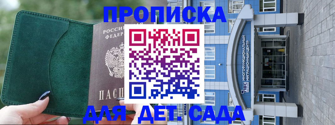 форма 3 в Кировской области
