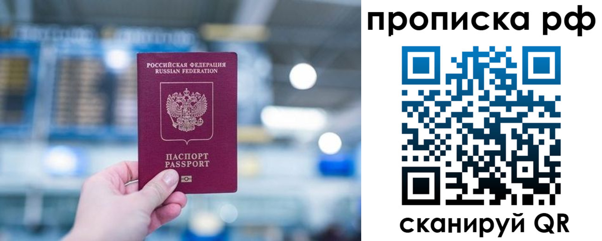 где прописаться в Кировской области