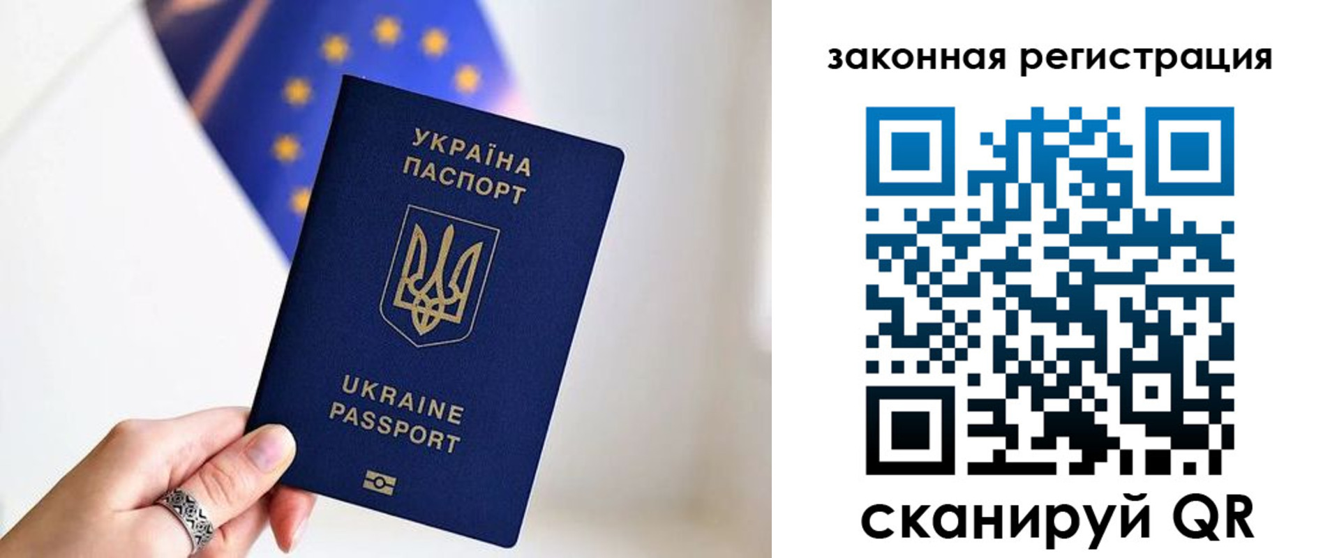 временная регистрация в Кировской области
