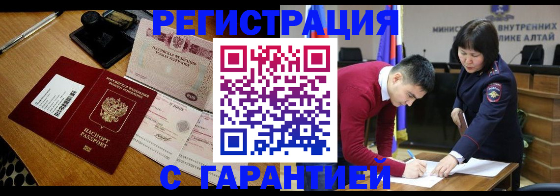 временная регистрация 2025 в Кировской области